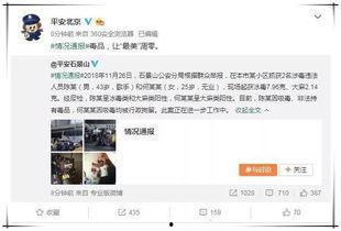 吃瓜娱乐圈张凌赫百度云,揭秘吃瓜群众的云端追星之旅